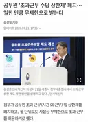 공무원 '초과근무 수당 상한제' 폐지… 일한 만큼 무제한으로 받는다