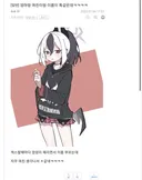 지금봐도 역겨운 디시인사이드 유저 . JPG
