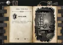 게임하는데 닉 잘못 지어서 BL물 되는거 같네..