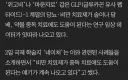 마운자로 위고비 부작용 중 하나