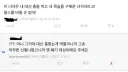 “…그래서 그게 로봇 공학자를 폭행한 이유라고??”