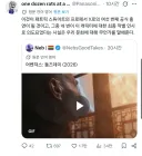MCU) 눈물을 흘리는 서양 엑스맨 팬들 근황