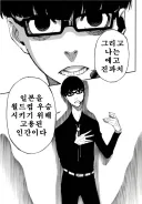오피셜) 축알못 새끼 ㅋㅋㅋㅋㅋㅋㅋㅋ