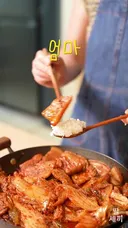 밥 3공기 순삭시킨다는 삼겹살 김치찜 레시피