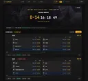 방구석 벨가르딘 The First + 공대원 찾고 10만골 받아가세요