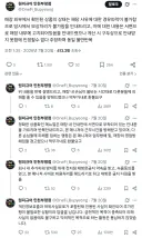 저 피규어 매장 쿠지 파손 사건 웃긴 건...
