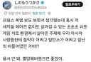 프랑스 폭염 보도 보면서 진실을 깨달은 일본인.jpg