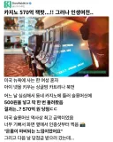 카지노에서 570억 잭팟을 터뜨렸으나 인생 여전한 싱글맘.jpg