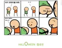 영어 존나 못하네 ㅋㅋㅋㅋㅋㅋ 할로윈이 Hallween 이란다 ㅋㅋㅋㅋㅋㅋㅋㅋ