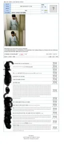 일본여행은 이분 못따라감