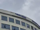 10개월차 기후에너지환경부 소속 사무관 숨져⋯경찰 조사 중