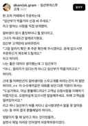 임산부가 먹을거라 신경 써 주세요