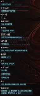 지금 겜 방향이 맞는거 같은데