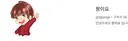 ㅇㅂ) 현재 메벤에서 보는 메BJ 인식