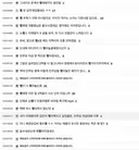 건전한 비판 좋군요.