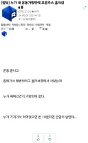 루리웹 자연산 헬스장 변싼채 프룬주스 글