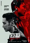4편이 개봉준비중인 타짜