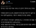 일본사람이 놀랐다는 우리나라 문물