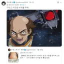일본 대머리 공영방송 용어 금지