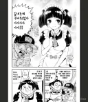 마치 작가가 바뀐듯한 진심 미소녀 작화.jpg