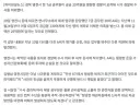 25억원 해먹은 영천시청 어느 면사무소 공무원 간도 크네요.