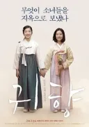 이동진이 영화 평론에 눈치 본다는 말이 웃긴 점.jpg