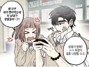 3대가 망할놈아 욕을 들었을때 대처법