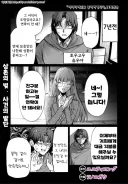 만화가 삼촌집에서 살게 됐더니 야쿠자 숙모가 생긴 만화.manga