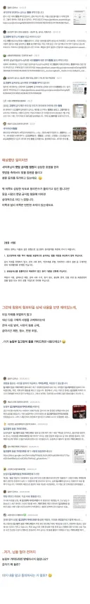 새덕후 반대하는 청원 올린 캣맘들 웃긴 점