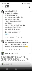 박명수 학폭이 자랑스러운 사람