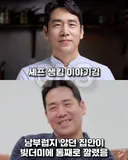 빚더미 속에서 푸드트럭 몰고서 아이들 밥 먹인 셰프