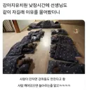 유치원 선생님이 낮잠자는 이유