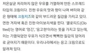 스콘,크래커와 찰떡 궁합이라는 클로티드 크림(우유 크림)