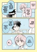 기억상실이 된 소꿉친구
