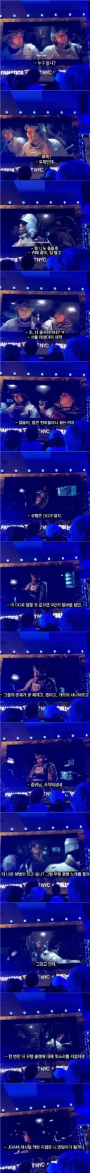랩은 찐따나 듣지, 헤비메탈을 들어 병ㅅ아 ㅋㅋㅋ