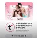 리센느] ??? : 내가 먼저 알았는데.....