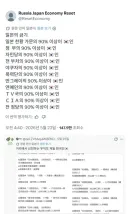 사실 진짜로 90%가 한반도 도래인계열이 맞긴한 일본인 혈통