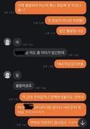 당근 거래 하려고 왔는데 판매자가 집에 숨어있음.jpg