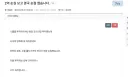레버리지 정책 이야기하면 남탓하는걸로 몰고가는 사람들도 좀 역겹습니다.