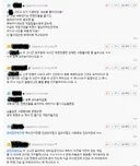 요즘 30,40대 평균 능지가 저정도임?