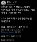 어른이 된다는 건 한솥 프리미엄 도시락을 먹게 되는 것.jpg