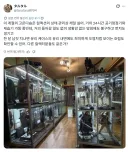 일본에서 수집 취미를 가진 이의 고충.jpg