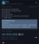 젠레스) 스팀 리뷰 꼬라지