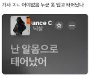 어이없는 가사