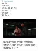 호프)스포) 확실히 영화에서 제일 섬뜻한 인물