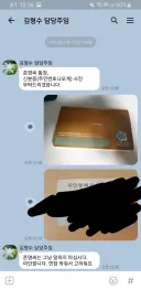 새벽 12시 카톡 보내기 레전드 甲.jpg