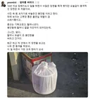장례지도사가 충격 받은 신종 폐륜아.jpg