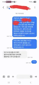 치매 할머니 지하주차장에서 어슬렁 거리시길레 집에다 모셔다 드림