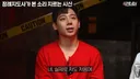 장례지도사들이 종종 본다는 소리 지르는 시신