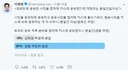 이재명 이번엔 x에 이거 올릴듯